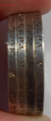 50 коп 1922 ПЛ (4 шт), 1924 (ПЛ 2 шт, ТР 2 шт) и 1925 (5 шт) - DSCN0785.JPG