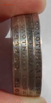 50 коп 1922 ПЛ (4 шт), 1924 (ПЛ 2 шт, ТР 2 шт) и 1925 (5 шт) - DSCN0783.JPG