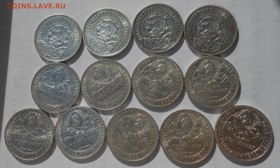 50 коп 1922 ПЛ (4 шт), 1924 (ПЛ 2 шт, ТР 2 шт) и 1925 (5 шт) - DSCN0773.JPG