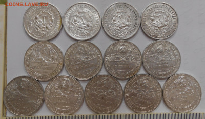 50 коп 1922 ПЛ (4 шт), 1924 (ПЛ 2 шт, ТР 2 шт) и 1925 (5 шт) - DSCN0764.JPG