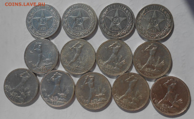 50 коп 1922 ПЛ (4 шт), 1924 (ПЛ 2 шт, ТР 2 шт) и 1925 (5 шт) - DSCN0755.JPG