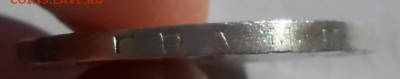 50 копеек 1927 г. - 7.JPG