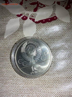 10 руб. Олимпиада 80 Гонки на оленях Упряжки, 1980 до 13.07 - mKLH42IeWmE