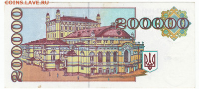 200000 купонов две разновидности 1994 До 11.07.2022 22-00 - IMG_0005