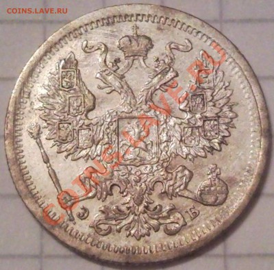 20к 1907г серебро  до 25.11.11   22.00 моск - 20 коп 1907_1