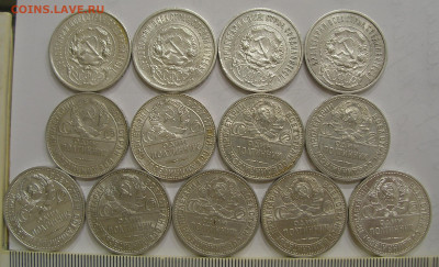 50 коп 1922 ПЛ (4 шт), 1924 (ПЛ 2 шт, ТР 2 шт) и 1925 (5 шт) - 4.JPG