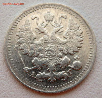 5 копеек 1898 года. 10.07.2022 22-00 - P7070501.JPG