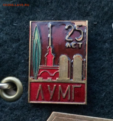 Ленинградское управление магистральных газопроводов до 13 - лумг (1)