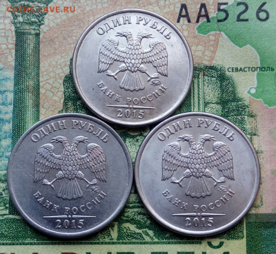 1р. 2015г.ММД. (шт.3.3А,Б,В по АС)(3Шт) . до 11-07-2022г. - Screenshot_2021-01-20-08-51-25-1