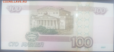 Радары,красивые и редкие номера! - P20708-100029_cr