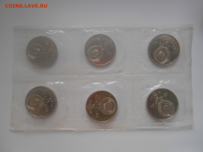 Рубль 1991 Госбанк пруф (2 запайки по 6шт) до 14.07.22 22.00 - 4.JPG