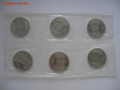 Рубль 1991 Госбанк пруф (2 запайки по 6шт) до 14.07.22 22.00 - 3.JPG