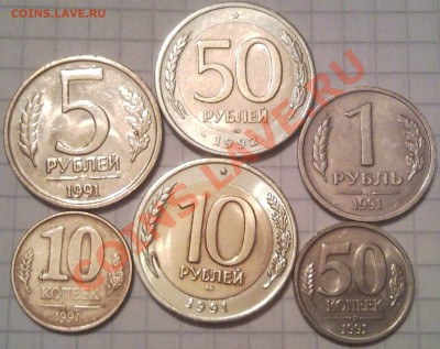 набор 1991-1992 гкчп - 1991-1992 набор_1