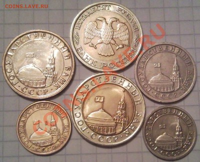 набор 1991-1992 гкчп - 1991-1992 набор_2