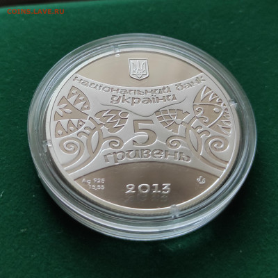 Серебро Украины. Изучение спроса - IMG_20220108_142948
