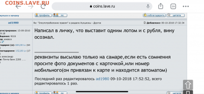 "Злоупотребеление правом" в разделе Аукционы - Другое - 98DE5C09-BBD8-449E-8A82-0599E05DBA63