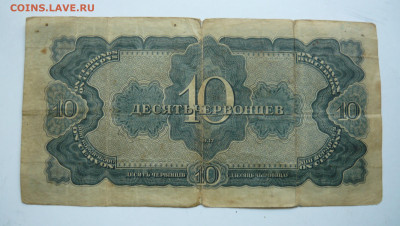 Боны на оценку.1938,1905,1918гг - P1090036.JPG