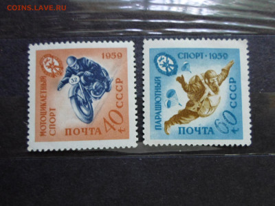 ДОСААФ 1959г. 40 и 60 коп. ЧБН** - SAM_1455.JPG