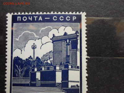 Мето Динамо 1939г. ЧБН** Брак - SAM_1408.JPG