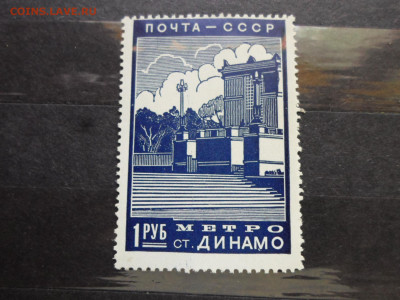 Мето Динамо 1939г. ЧБН** Брак - SAM_1407.JPG
