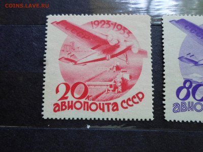 Гражданская авиация 20к и 80к без ВЗ 1934г. ** - SAM_1422.JPG