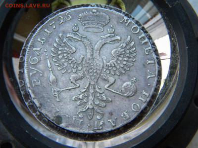 Рубль 1726 - EZWFL9HUjeZPZdd3_w8_MK62ab_D_lTIil_qrSxwmixBnWmuq8wOpogW8iclzSF3ENoSKdaSS89Jqa8DxcooupSr