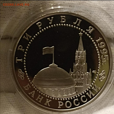 Освобождение Европы Берлин пруф до 10.07 - Screenshot_20220708_145557