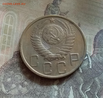 5 копеек 1952. До 12.7.22 в 22.00 - 20220708_151630