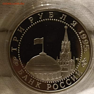 Освобождение Европы Варшава пруф до 10. 07 - Screenshot_20220708_152026