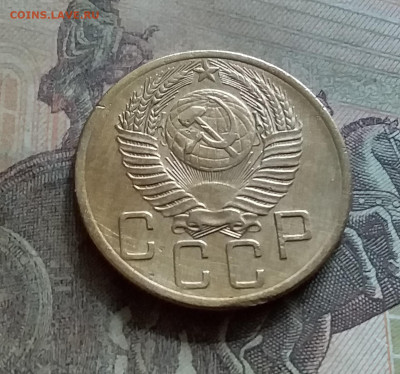 5 копеек 1954. До 12.7.22 в 22.00 - 20220708_152326