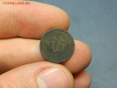2 копейки 1925. - pol_kopejki_1925_khoroshaja_ne_chastaja