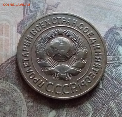 3 копейки 1926. До 12.7.22 в 22.00 - 20220708_154459