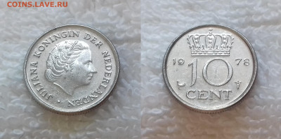 НИДЕРЛАНДЫ 10 центов 1978 до 14 июля 22-00 мск - НИДЕРЛАНДЫ 10 центов 1978 20181126_1237