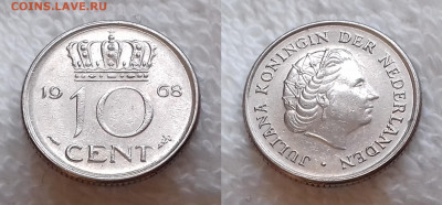 НИДЕРЛАНДЫ 10 центов 1968 до 14 июля 22-00 мск - НИДЕРЛАНДЫ 10 центов 1968 20191028_1459
