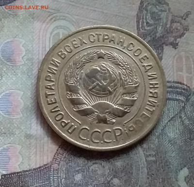 3 копейки 1930. До 12.7.22 в 22.00 - 20220708_161140