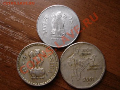Индия 1-2-5 рупии 1995-2001 до 25.11 в 21.00 М - IMG_1774