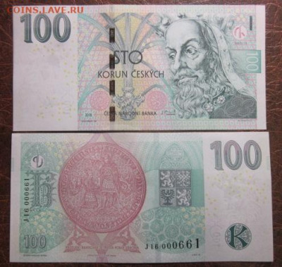 Боны, пресс, разные страны. - IMG_5624.JPG
