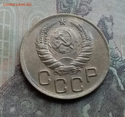 3 копейки 1938. До 12.7.22 в 22.00 - 20220708_163458