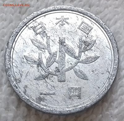 Япония 1 йена 1983 до 14 июля 22-00 мск - Япония 1 йена 1983 20220708_135947