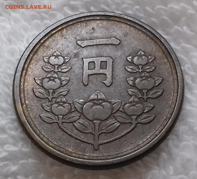 ЯПОНИЯ 1 йена 1949 до 14 июля 22-00 мск - ЯПОНИЯ 1 йена 1949 20200229_130256