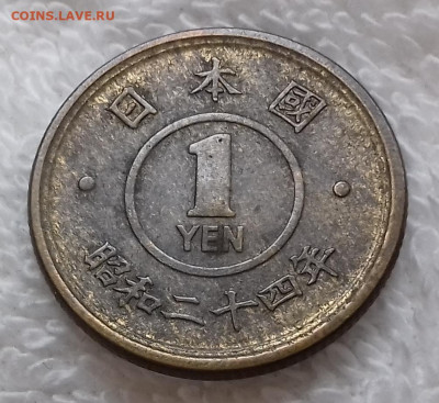 ЯПОНИЯ 1 йена 1949 до 14 июля 22-00 мск - ЯПОНИЯ 1 йена 1949 20200229_130241