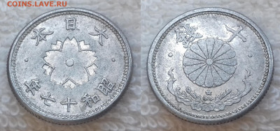 ЯПОНИЯ 10 сенов 1942 до 14 июля 22-00 мск - ЯПОНИЯ 10 сенов 1942 20200325_1546