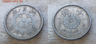 ЯПОНИЯ 10 сен 1941 до 14 июля 22-00 мск - ЯПОНИЯ 10 сен 1941 20181126_1559