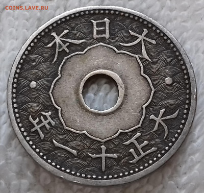 Япония 10 сенов 1922 до 14 июля 22-00 мск - Япония 10 сенов 1922 20220708_140124