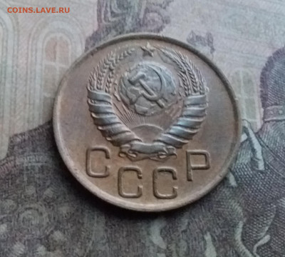 3 копейки 1946. До 12.7.22 в 22.00 - 20220708_173706
