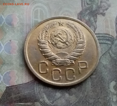 3 копейки 1943. До 12.7.22 в 22.00 - 20220708_174942