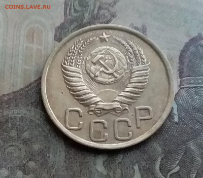 3 копейки 1950. До 12.7.22 в 22.00 - 20220708_180058