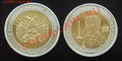 Боливия. - Боливия_2010_200 лет начало войны_Кочабамба