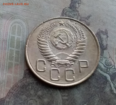 3 копейки 1954. До 12.7.22 в 22.00 - 20220708_181404