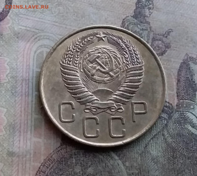 3 копейки 1955. До 12.7.22 в 22.00 - 20220708_181726